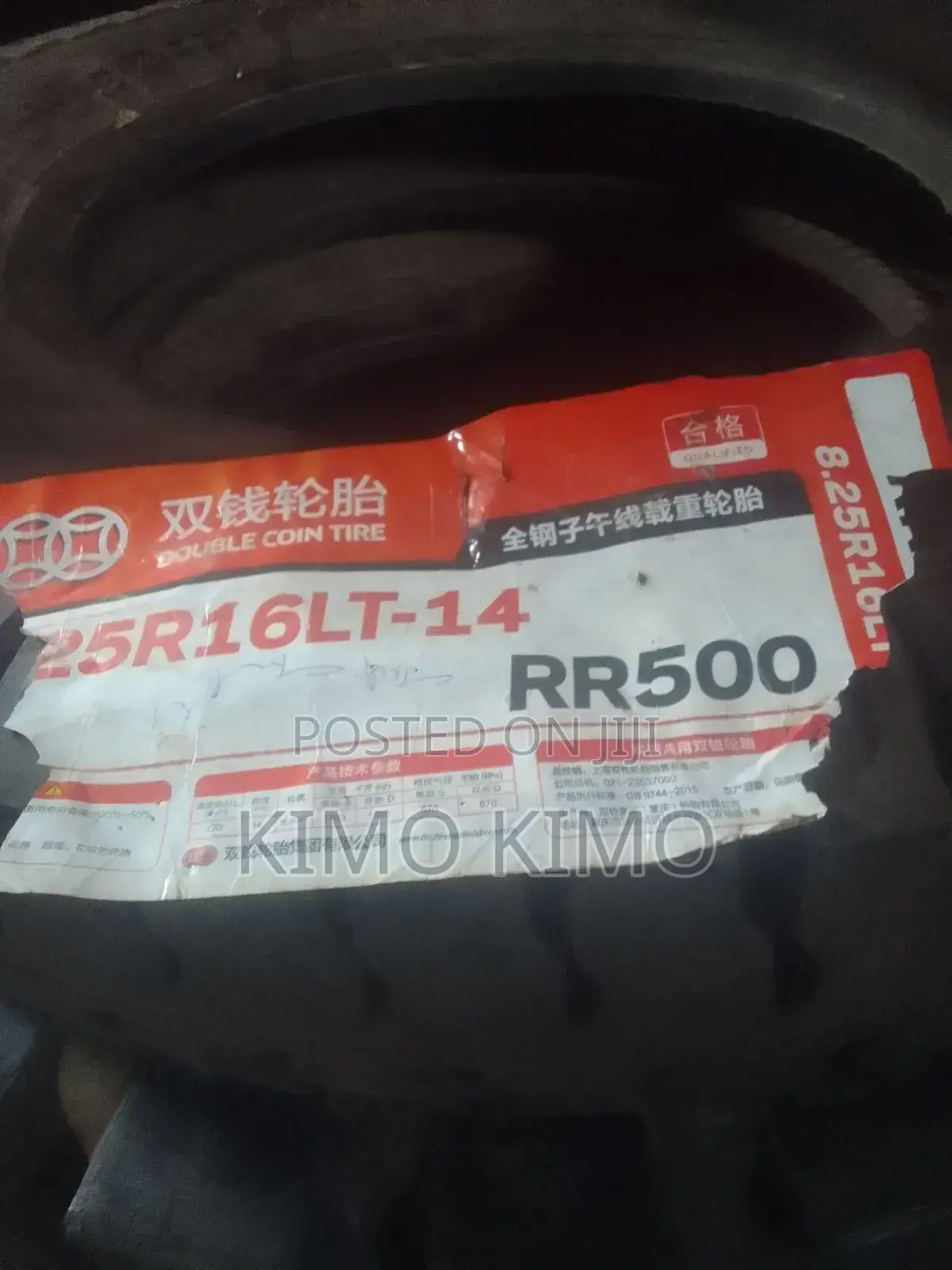 ጎማ የኦባማ Double Coin Tire