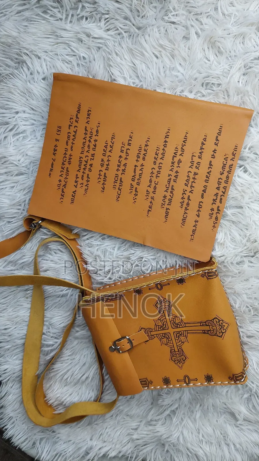 መፅሀፍ ቅዱስ /Bible