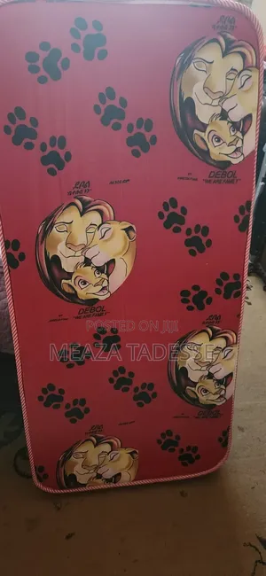 የልጅ አልጋ/ Children's Bed