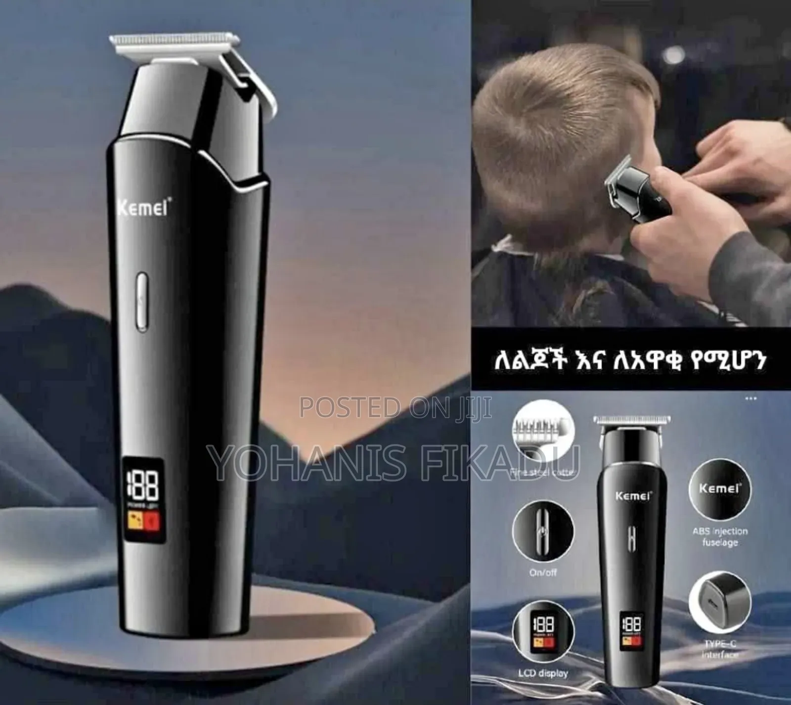 Kemei Hair Trimmer