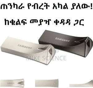 Samsung Bar Plus 256gb - 400mb/S Usb 3.1 Flash Drive Titan Gray