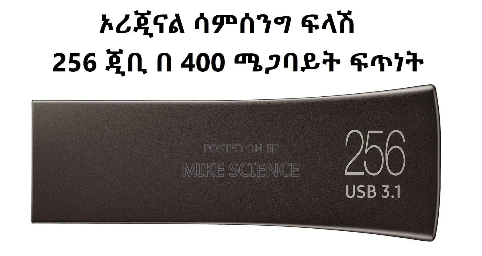 Samsung Bar Plus 256gb - 400mb/S Usb 3.1 Flash Drive Titan Gray