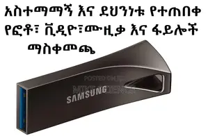 Samsung Bar Plus 256gb - 400mb/S Usb 3.1 Flash Drive Titan Gray