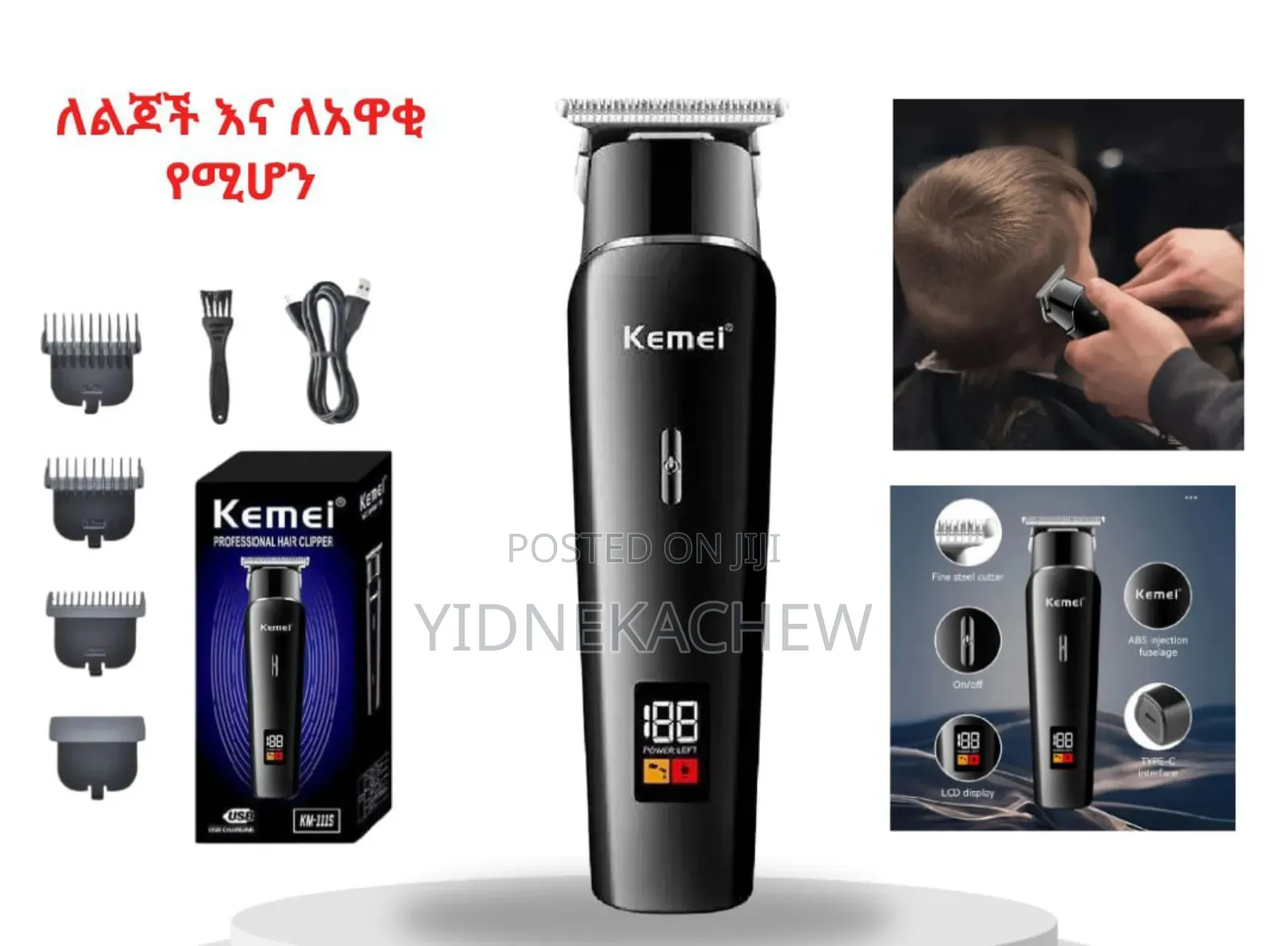 Kemei Hair Trimmer