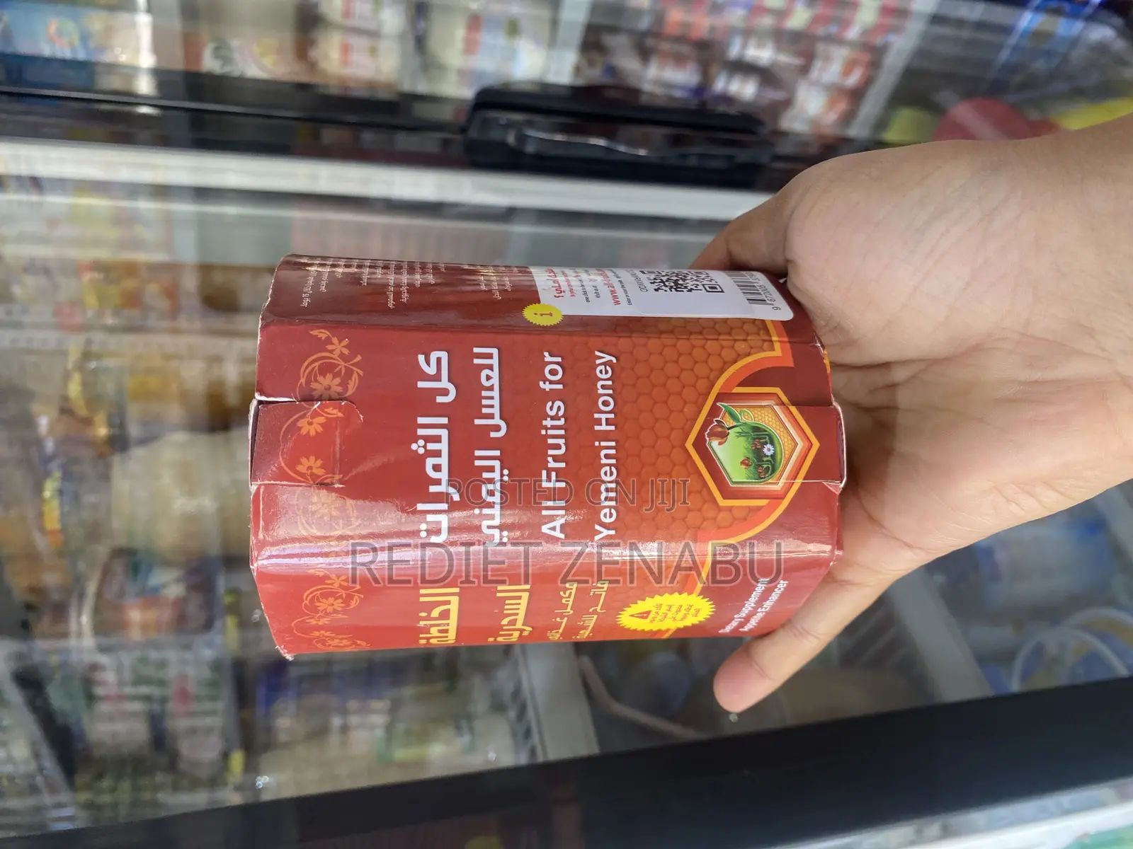 Yemen Mar , Yemeni Honey