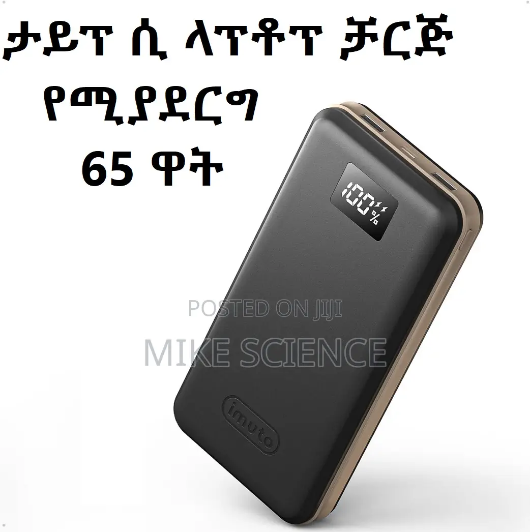 Laptop Power Bank Usb C 3port