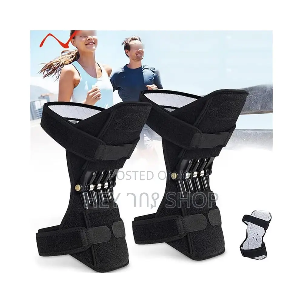 Knee Support / የጉልበት ድጋፍ