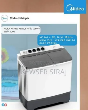 Photo - Media 14 Kg Washing Machine Lg ጥርስ የተገጠመለት ባለ 3 ሞተር ቦዲ ብላስቲክ የሆነ