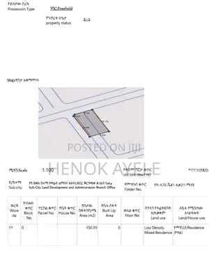 Photo - Land for Sale in Addis Ababa, Yeka Sub-City!
