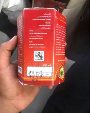 Photo - Yemeni Honeyyemeni Honey የየመን ማር የክብደት መጨመሪያs