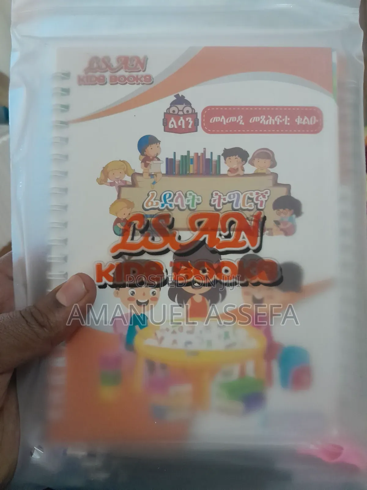 Kids Books ( Hand Writing Supporter