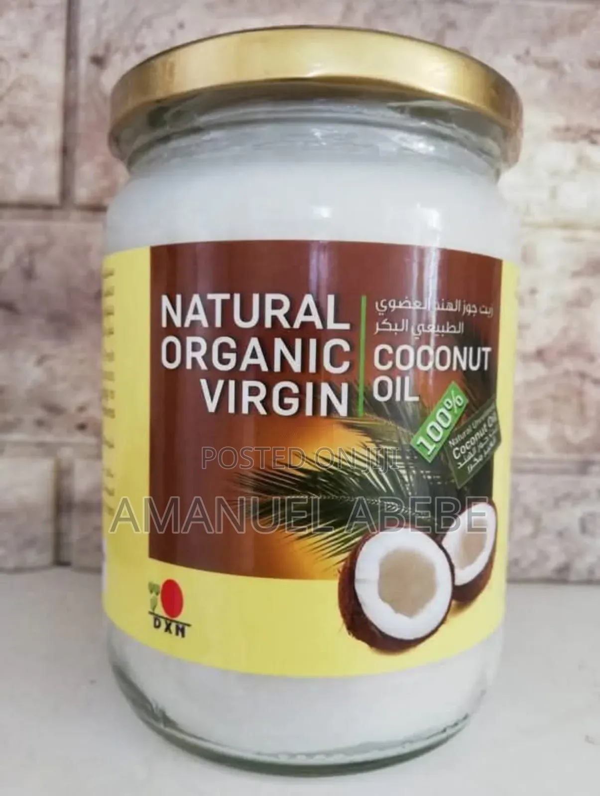 DXN Natural Organic Virgin Coconut Oil