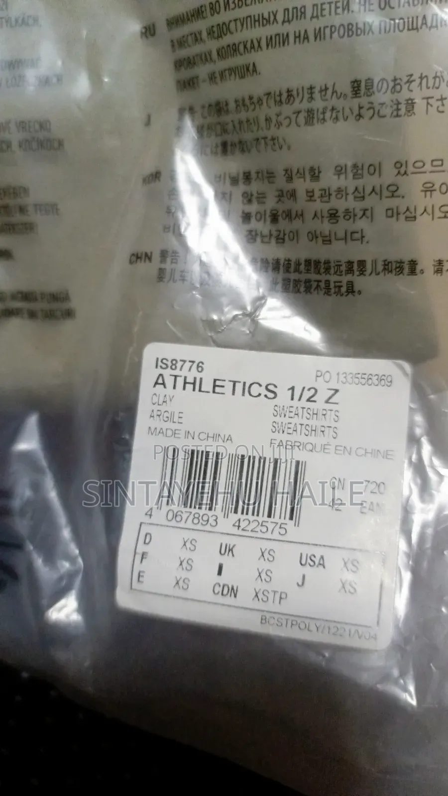 Adidas Fear Athletics Suede Sweatshirt in the Color Clay.