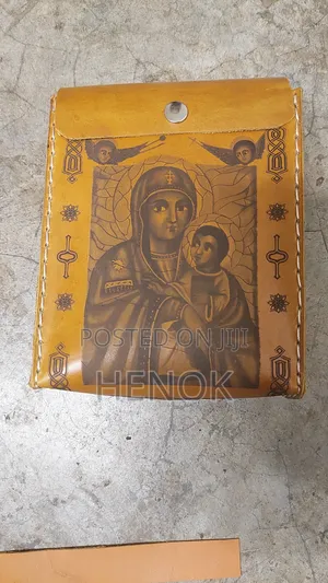 ማህደር / መዝሙረ ዳዊት