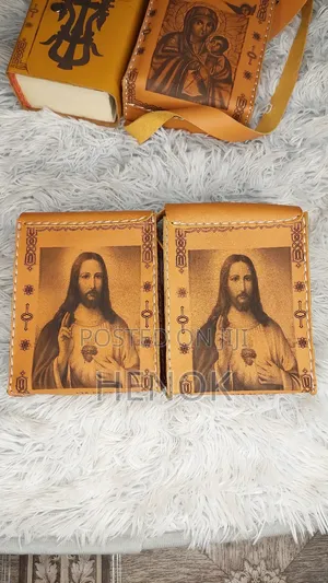 ማህደር / መዝሙረ ዳዊት