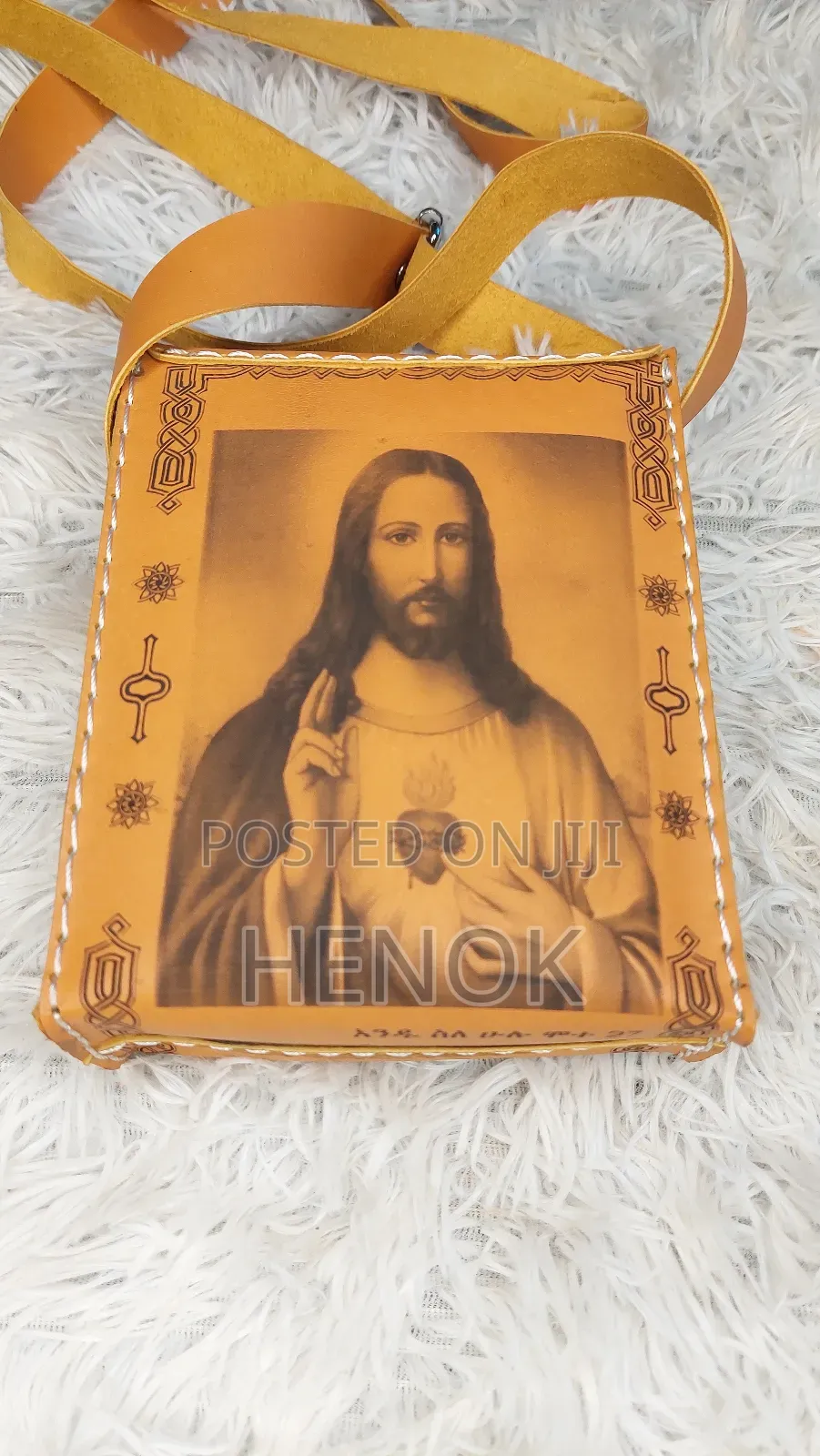 ማህደር / መዝሙረ ዳዊት