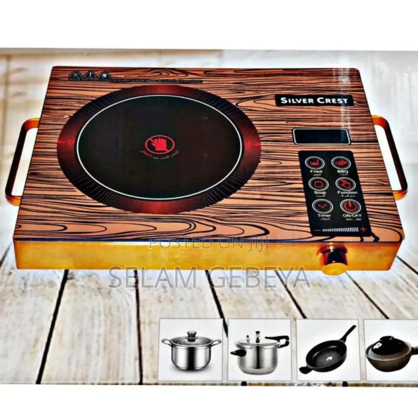  Silver Crest Single Touch Stove(ሲልቨር ክረስት ተች የኤሌክትሪክ ስቶቭ)