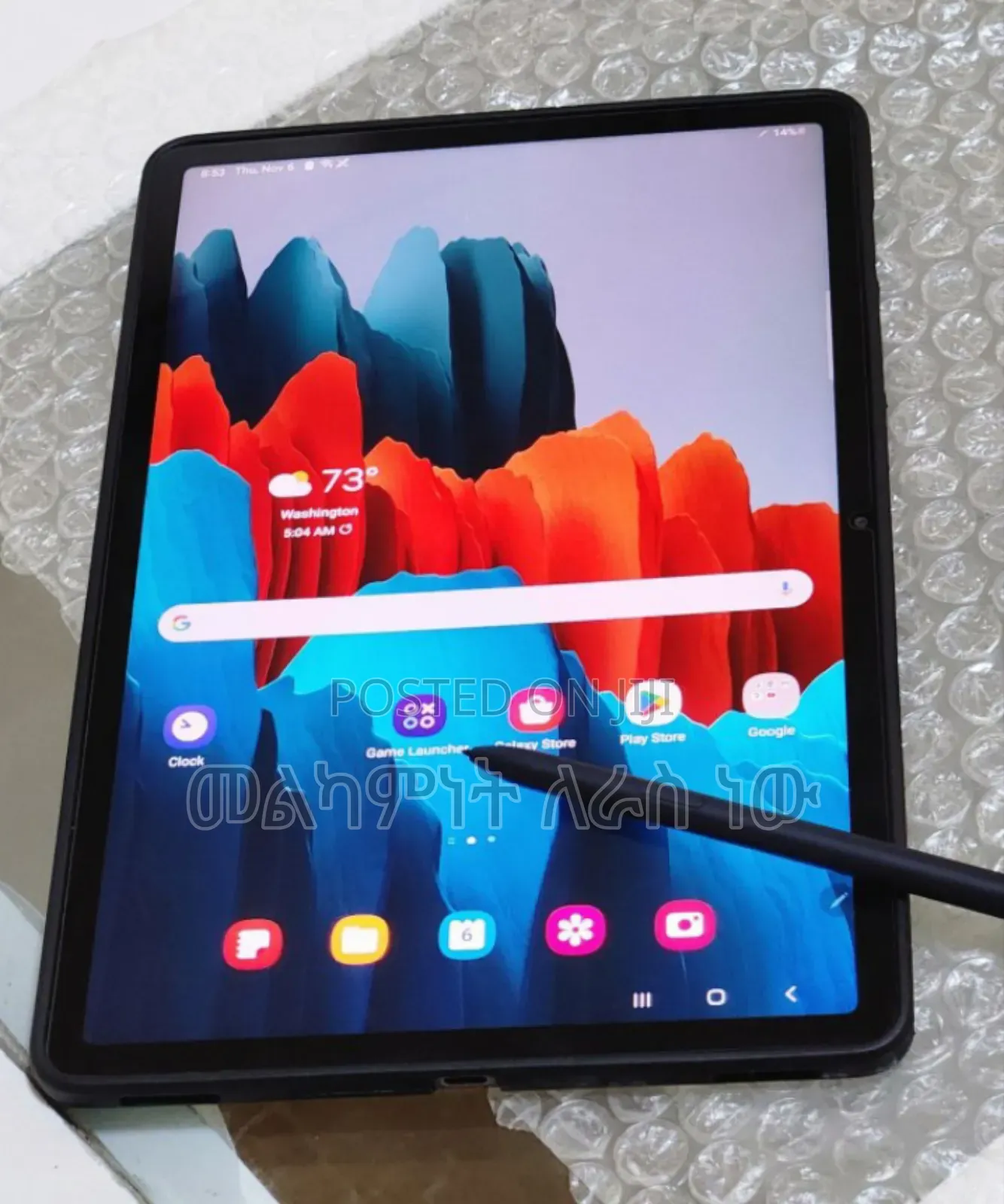 New Samsung Galaxy Tab S7 128 GB