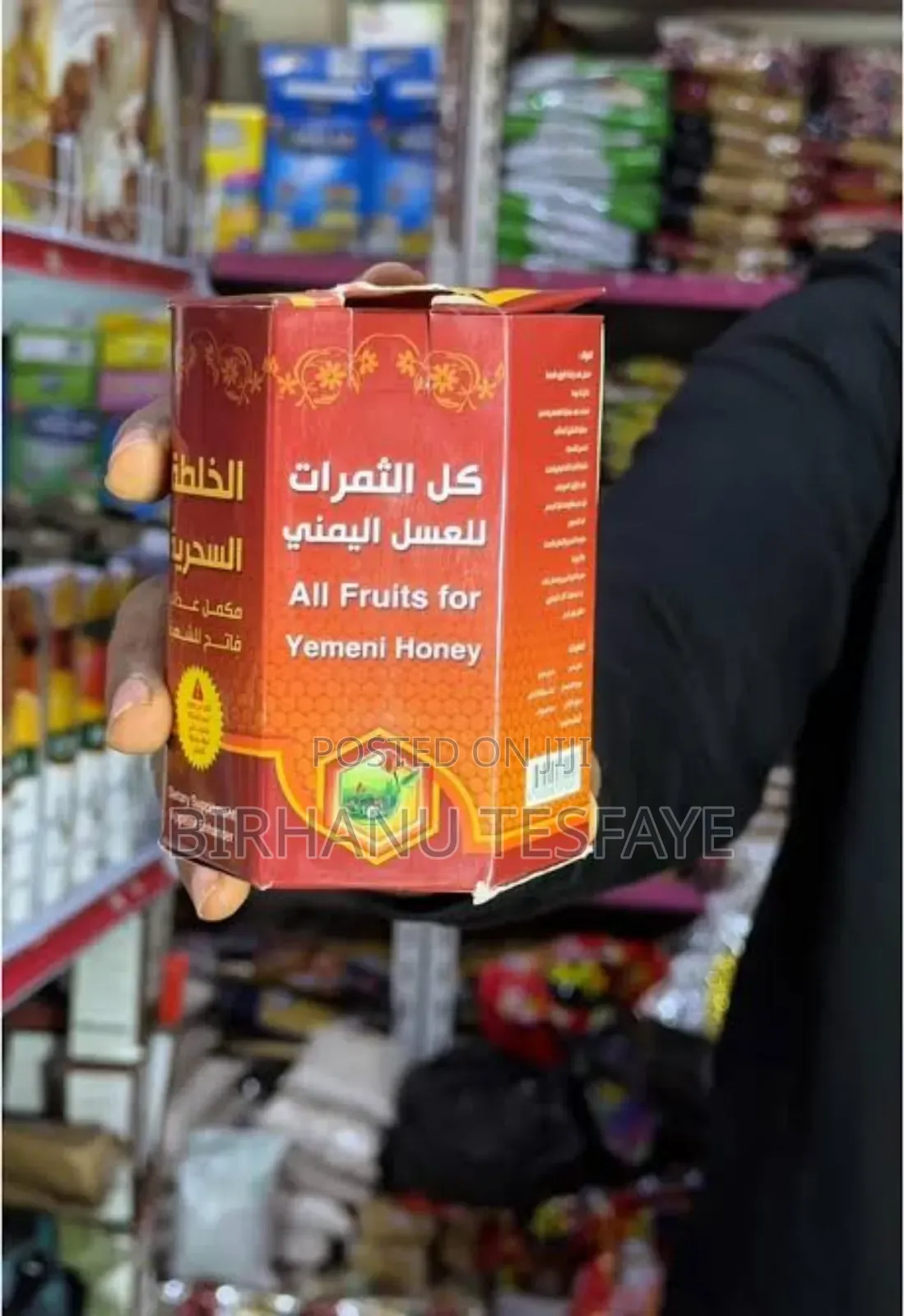 Yemeni Honey