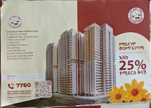 Photo - Furnished 2bdrm Apartment in Ayat Realstate, Bole for sale