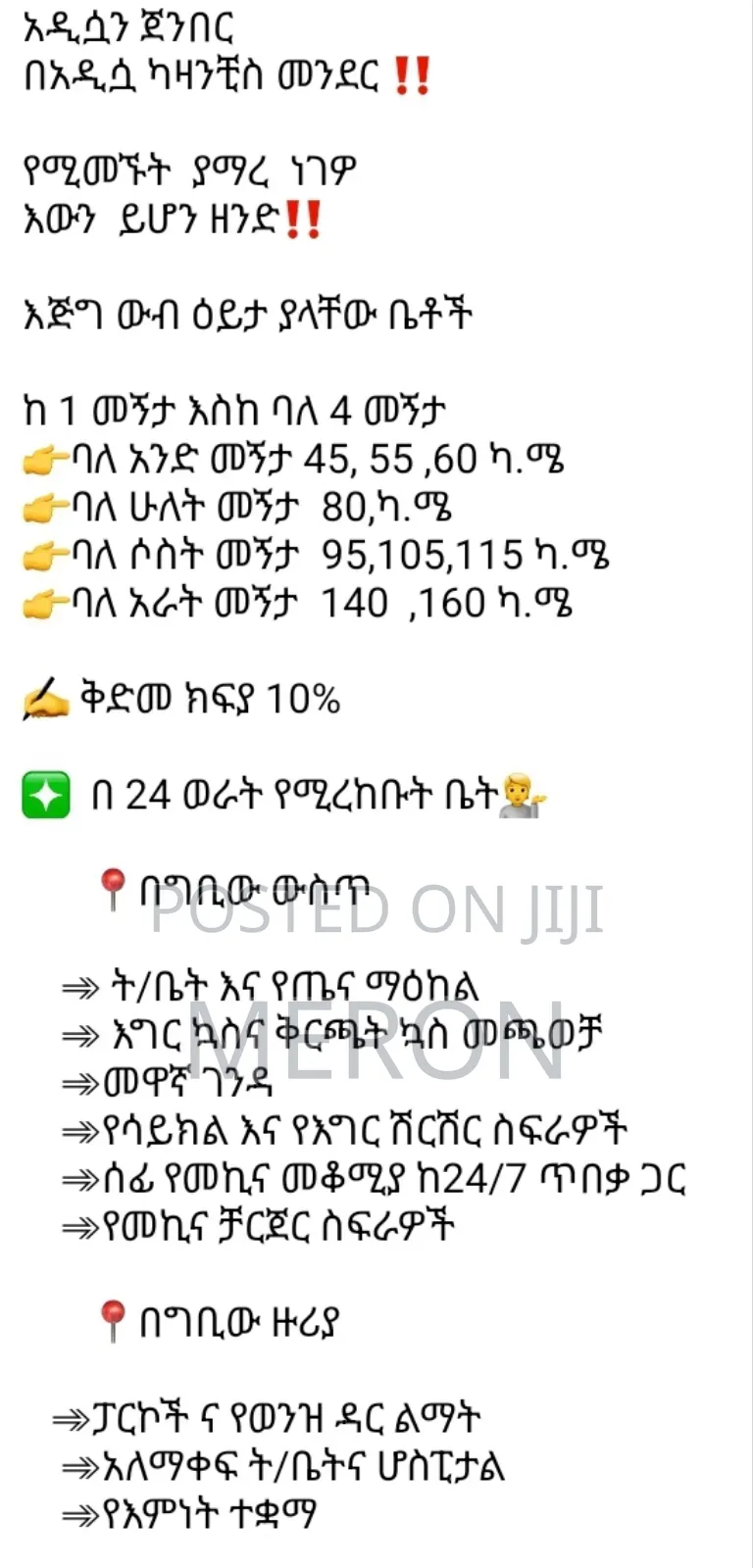 Furnished 2bdrm Apartment in Ayat Realstate, Bole for sale