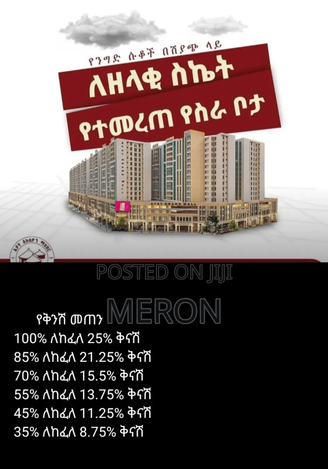 Furnished 2bdrm Apartment in Ayat Realstate, Bole for sale