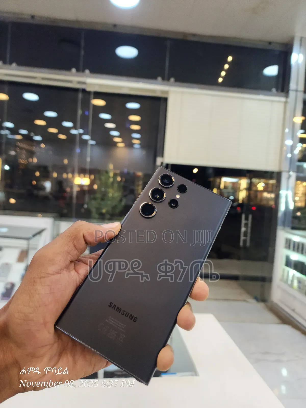 Samsung Galaxy S23 Ultra 512 GB Black