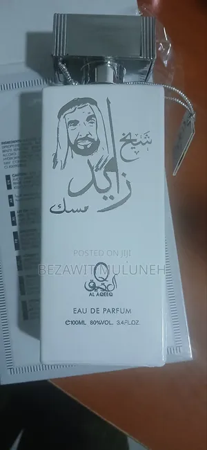 Photo - Al Aqeeq Perfum