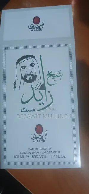 Al Aqeeq Perfum