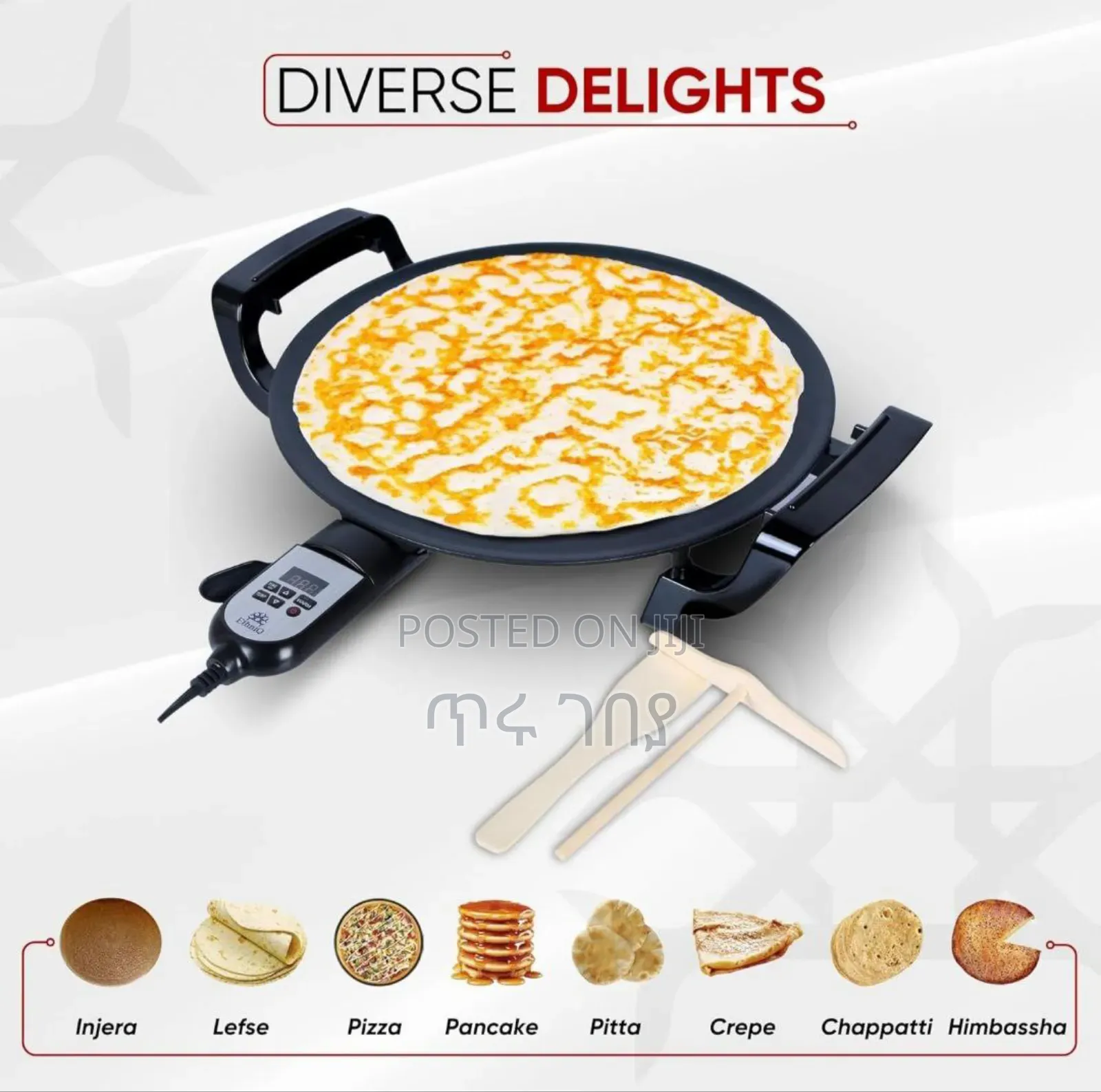 ዘመናዊ የእንጀራ ምጣድ Metad