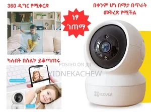 Photo - Ezviz Security Camera