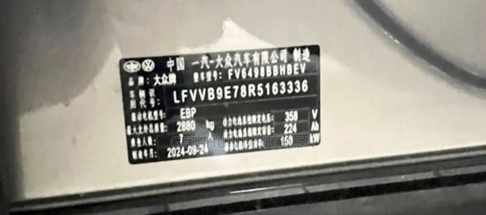 New Volkswagen ID.6 2024 Gray