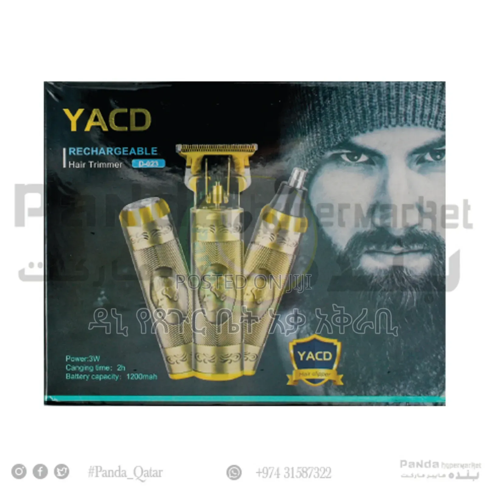 3 in 1 Hair Clipper በ 2999 Birr Bicha Free Delivery