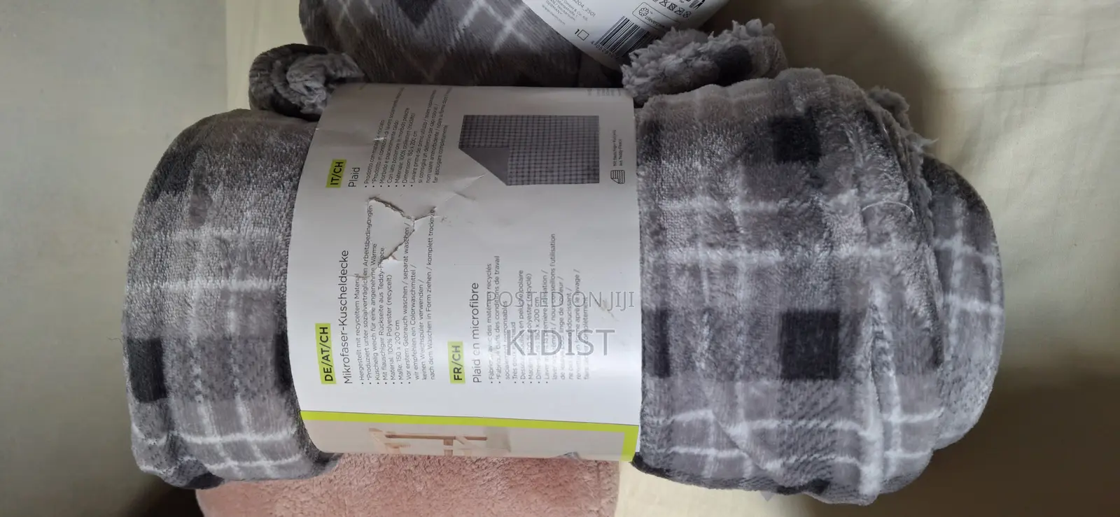 ብርድ ልብስ ለምኔ (Large Throw) 150cm ×200cm