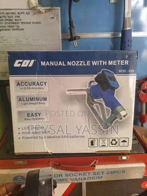 Photo - Manual Nozzle With Meter