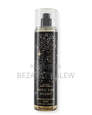 Photo - Into the Night