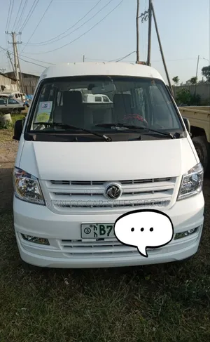 Photo - Bus 2023 White