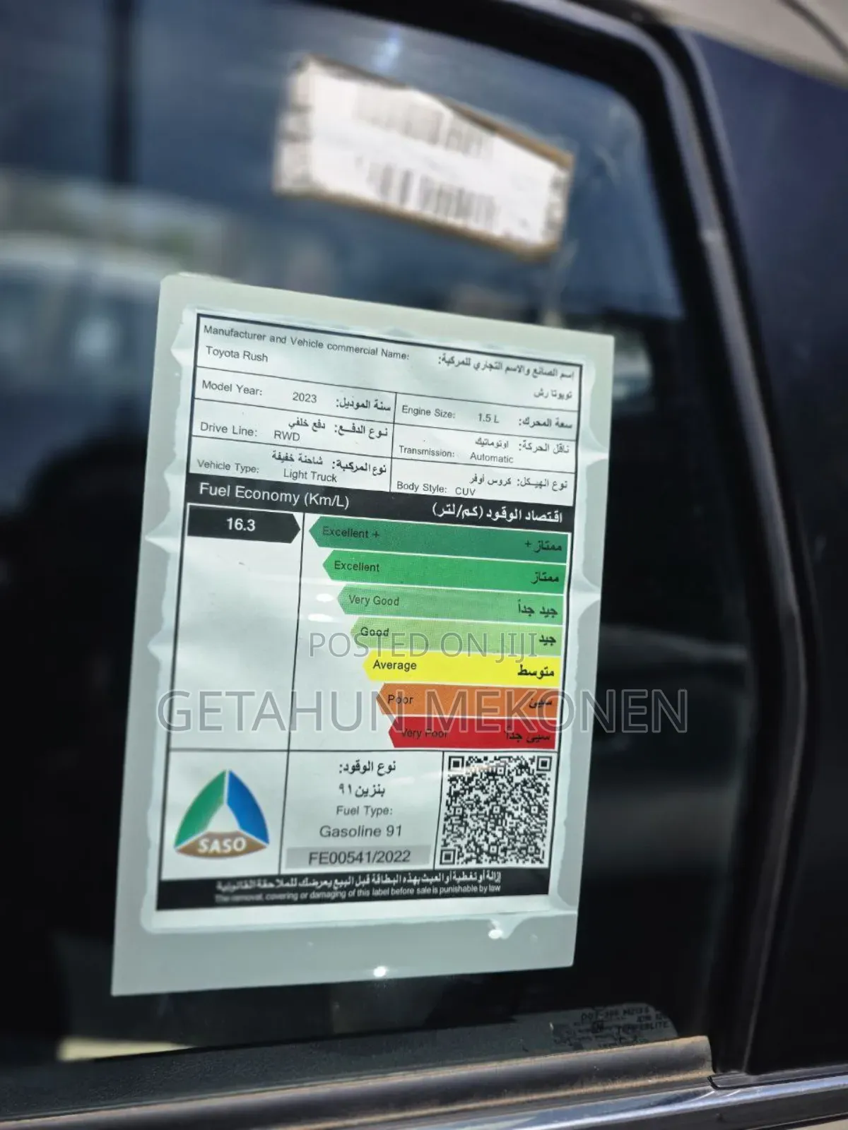 New Toyota Rush 2023 Gray