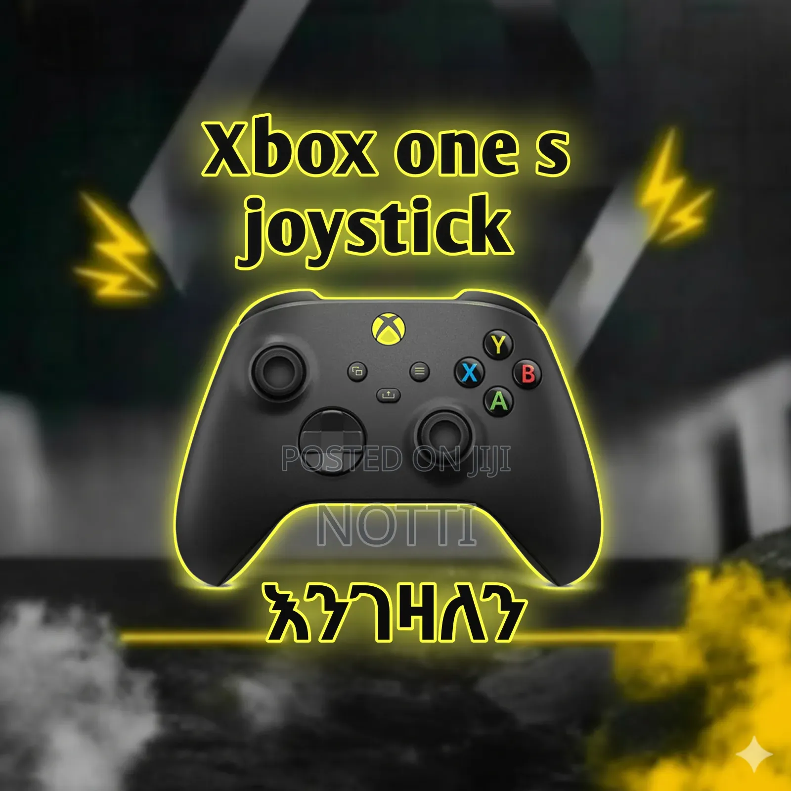 Xbox Joystick እንገዛለን