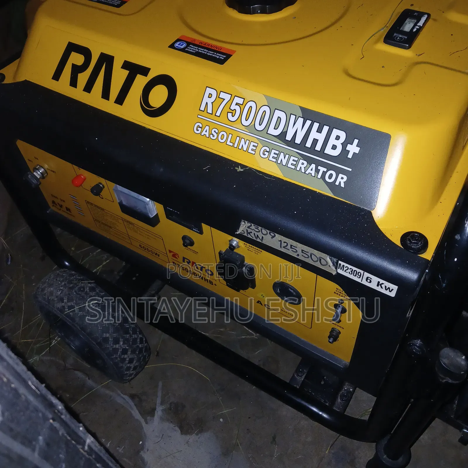 በጣም የሚገርም ጄነሬተር