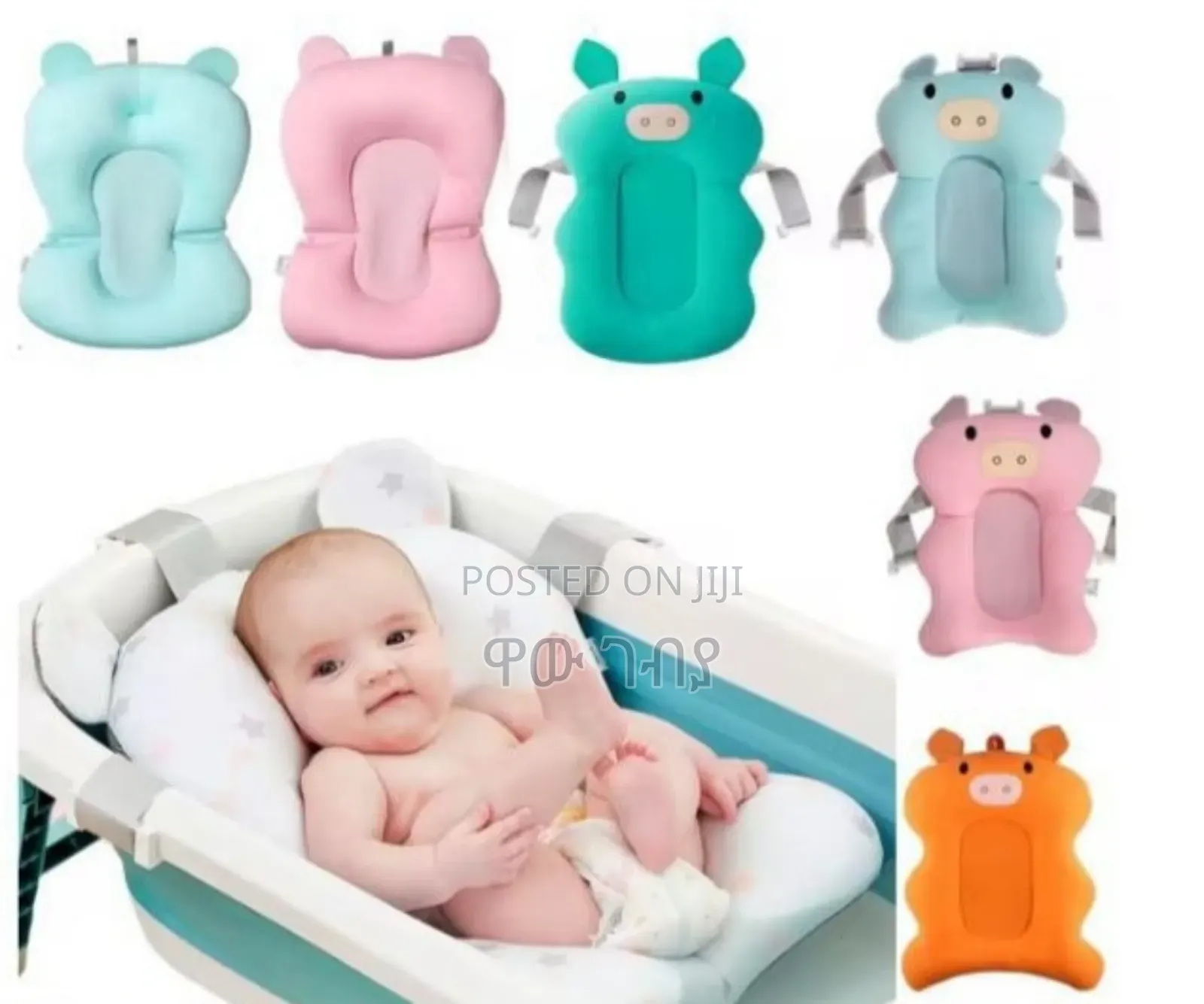 Baby Bath Cushion Support Pad