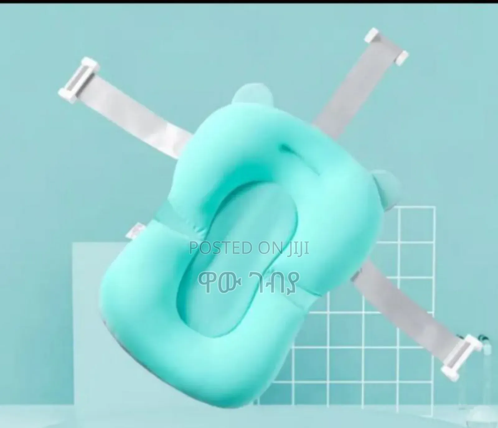 Baby Bath Cushion Support Pad