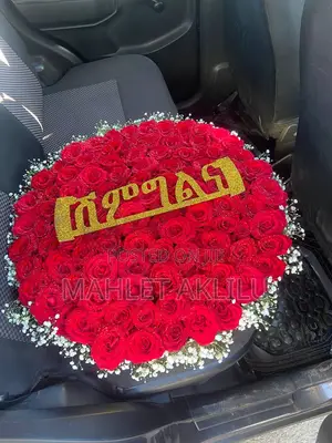 Photo - Natural Flower