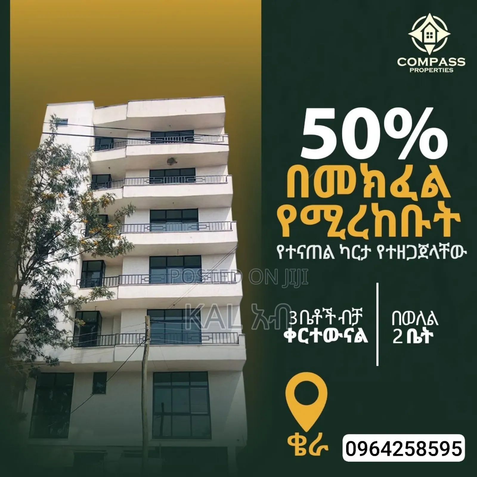 2bdrm Apartment in Compass Properties, Kirkos for sale