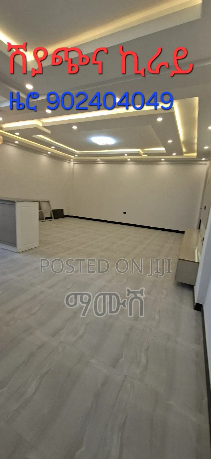 Furnished 3bdrm Condo in አያት 40/60 ኮንዶሚኒየም, Bole for sale