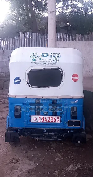 Bajaj RE 2020 Blue