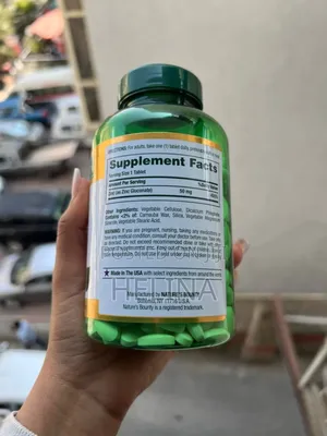 Natures Bounty Zinc 50mg Supports Immune System Function 400 Tablets