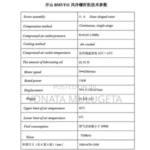 Photo - የትራስ፣ አሻንጉሊት መስሪያ ማሽን ሽያጭ