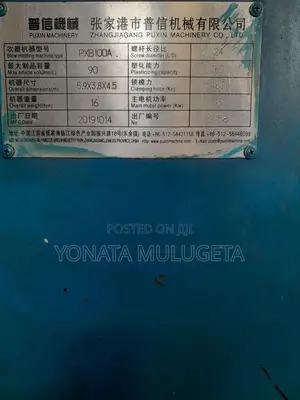 የፕላስቲክ ሮቶ/በርሜል ማምረቻ ሽያጭ Plastic Blow Molding