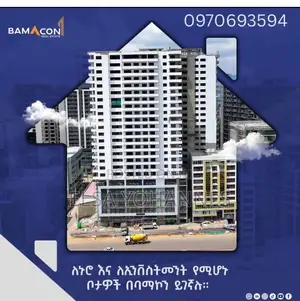 3bdrm Apartment in Bamacon Real Estate, Kirkos for sale